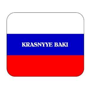  Russia, Krasnyye Baki Mouse Pad 