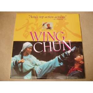  Wing Chun (LASERDISC) 