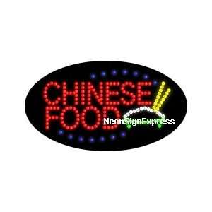  Animated Chinese Food LED Sign 