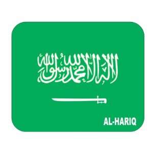  Saudi Arabia, al Hariq Mouse Pad 