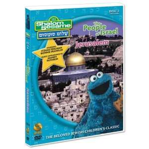   Childrens DVD   The People of Israel Jerusalem 