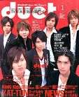 DUET 0601 ARASHI NEWS KAT TUN KANJANI 8 V6 magazine