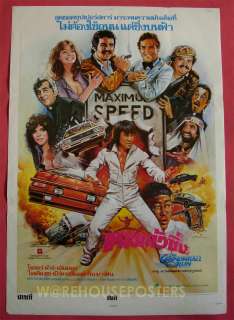 The Cannonball Run Thai Movie Poster 1981 Roger Moore  