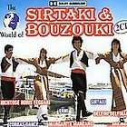 World of Sirtaki & Bouzouki (CD, Mar 1997, Zyx)