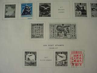 This lot is just one part of an old stamp collection we are breaking 