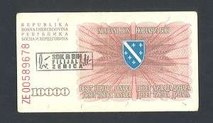   with WATERMARK  PNL10 000 Dinara 1993 aXF *W/ovptSDK ZENICA*  