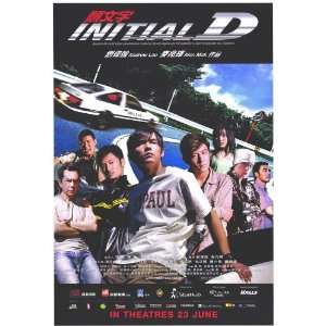 Initial D (1998) 27 x 40 Movie Poster Style C 