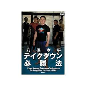   for Grappling BJJ & MMA DVD with Kohei Yasumi