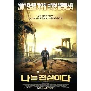  I Am Legend   Movie Poster   27 x 40