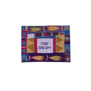  Yair Emanuel Challah Cover with Flowers and Triangles in 