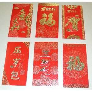 Chinese Red Envelope with gold embossing size 3.5 x 6.5   Total 12 