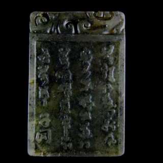 carved chinese jade pendant bead stone i1733  