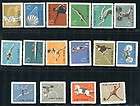 China Stamps C116 863 873 2nd National Games of the PRC,1965  