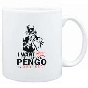 Mug White  I WANT YOU TO SPEAK Pengo or get out  Languages  