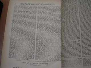 1908 7 VOL SET MISHNA ROMM PRESS Complete Antique MUST  