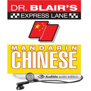  Dr. Blairs Express Lane Chinese (Audible Audio Edition 