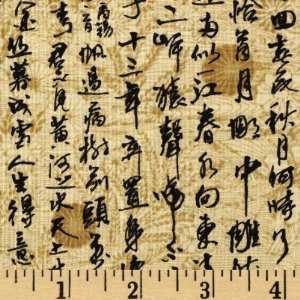   Chinese Script Tan Fabric By The Yard Arts, Crafts & Sewing