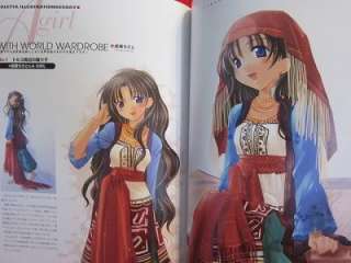 PALETTA #1 Moe kawaii girl Manga artist magazine book w/poster 