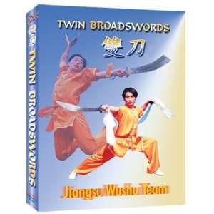  Twin Broadswords (DVD)