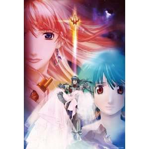 Macross Frontier Sayonara no Tsubasa   1000 Pieces Jigsaw Puzzle (49cm 