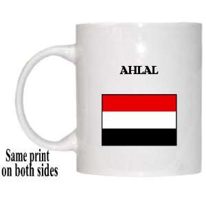  Yemen   AHLAL Mug 