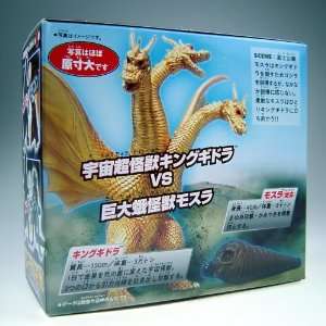   Boxed Figure Set King Ghidorah vs. Mothra Larvae Toys & Games
