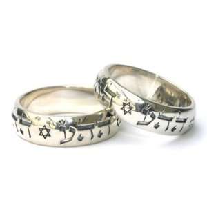 Kabbalah Wedding Ring, Size 4, Sterling Silver (KBLA 4 E41 