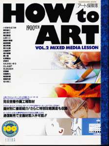 How to ART Vol.2 mixed media lesson Japanese book (manga drawing 