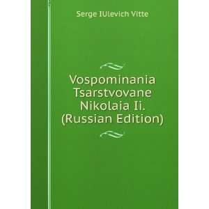   Russian Edition) (in Russian language) Serge IUlevich Vitte Books