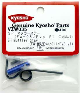 Kyosho VZW035 SP Muffler Stay (FW 05/Evo/SII/Evolva)  
