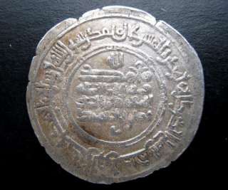 Samanid, Nasr II Ibn Ahmad, 301 331 AH / 914 943 AD, AR Dirham Al 