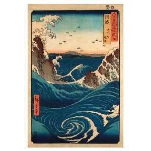  Rough Sea at Naruto in Awa Province Finest LAMINATED Print 