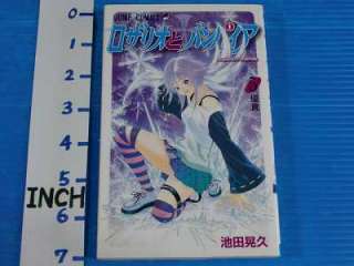 Rosario + Vampire manga 1~10 Complete Set Akihisa Ikeda  