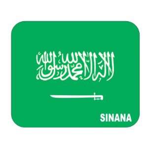 Saudi Arabia, Sinana Mouse Pad