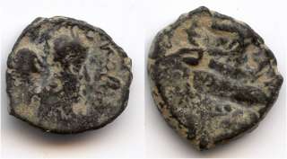 Bronze drachm of Hormizd I Kushanshah in the name of Satrap Meze (c 