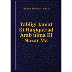   Ki Haqiqatrad Arab ulma Ki Nazar Ma Islamic Reserach Centre Books