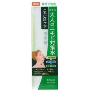   Home Products) Hadabisei White & Acne Lotion 200ml/6.76fl.oz. Beauty