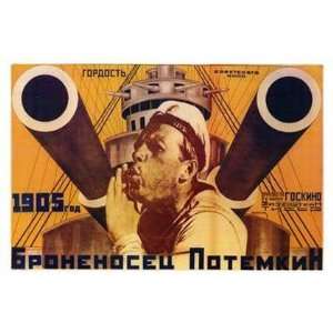  The Battleship Potemkin by Unknown 17x11