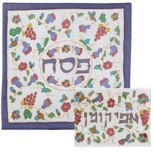  Grapes White Painted Silk Matzah Cover Set by Yair Emanuel 