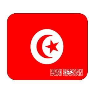  Tunisia, Beni Hassan Mouse Pad 