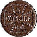 1947 Sweden 2 Ore Iron World Coin KM811 Gustaf V Crowned monogram 3 