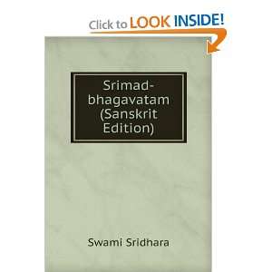  Srimad bhagavatam (Sanskrit Edition) Swami Sridhara 