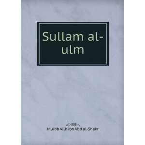  Sullam al ulm Muibb Allh ibn Abd al Shakr al Bihr Books