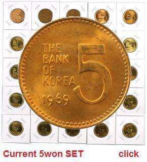 South Korea Pick# 34a Ga(1st) ND(1962) 50Won UNC   