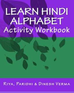   Writing the Hindi Alphabet Practice Workbook Trace 