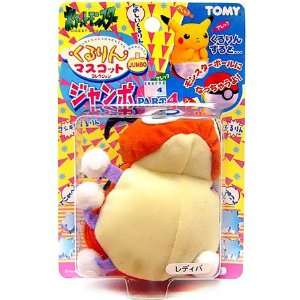  Pokemon Tomy Japanese Reversable Plush Toy Ladyba Toys 