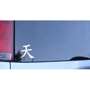  Kanji for Heaven Vinyl Sticker   White Automotive