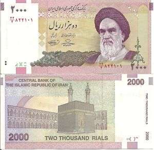 Iran P 144, 2000 Rials, Khomeini/Kaaba, Meeca   READ  