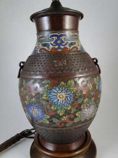   Cloisonne Table Vase Chinese China Handel Vtg Arts Crafts  