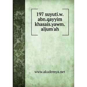  197 suyuti.w.abn.qayyim khasais.yawm.aljumah www 